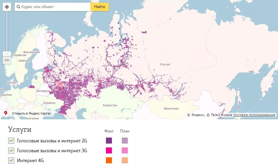 Карта 5g в россии. На карте зону покрытия сети теле 2 по России. Карта покрытия операторов сотовой связи в России. Карта покрытия сотовых операторов России 2020. Карта покрытия сотовых сетей России.