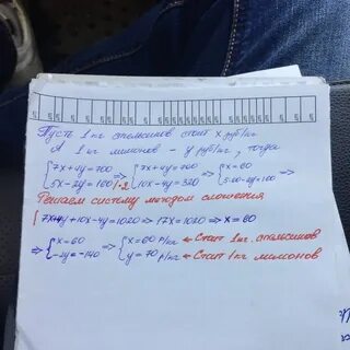 За 4 кг апельсинов заплатили