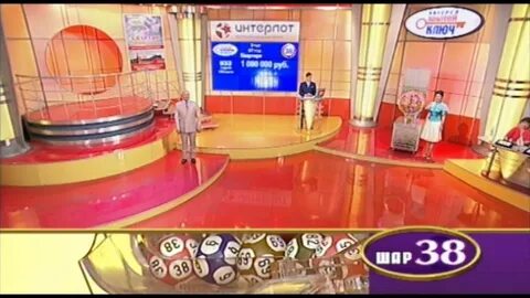 Золотой ключ видео