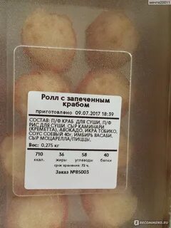 Ями ями спб