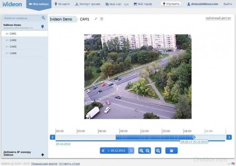 Приложение ivideon. Приложение ivideon. Ivideon камеры. Программа видеонаблюдение ivideon. Ivideon server настройка.
