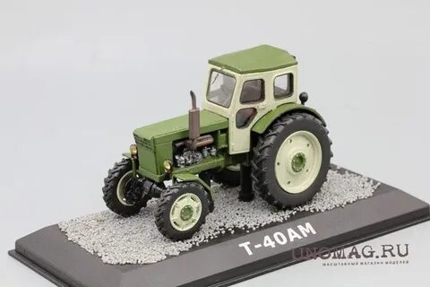 Трактор аму