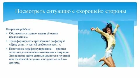 Узнать ситуацию