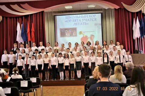 Школа 656