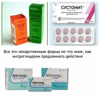 Одышка какие таблетки принимать