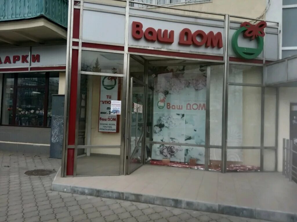 ленина, 68 чапаевск. красное белое чапаевск. ленина 68 часы работы. оптика нефтекамск. тюмень, улица газовиков, 63.