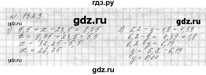 Математика 5 класс виленкин страница 131. Математика 5 класс 1329. Математика 5 класс Виленкин номер 1329. Математика 5 класс 1 часть номер 1329.