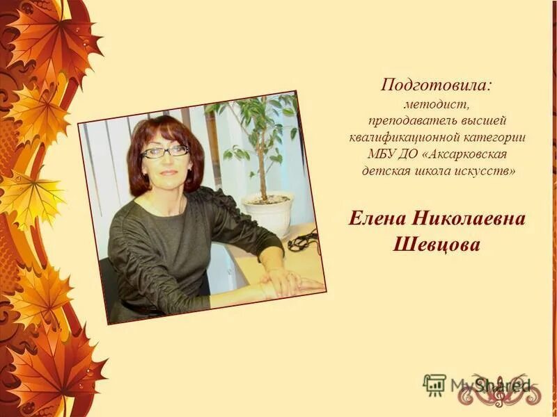 методист это специалист. учитель методист в школе. учитель методист в школе. работники детского сада для детей. методист рисунок.