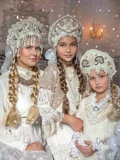 Три снегурки
