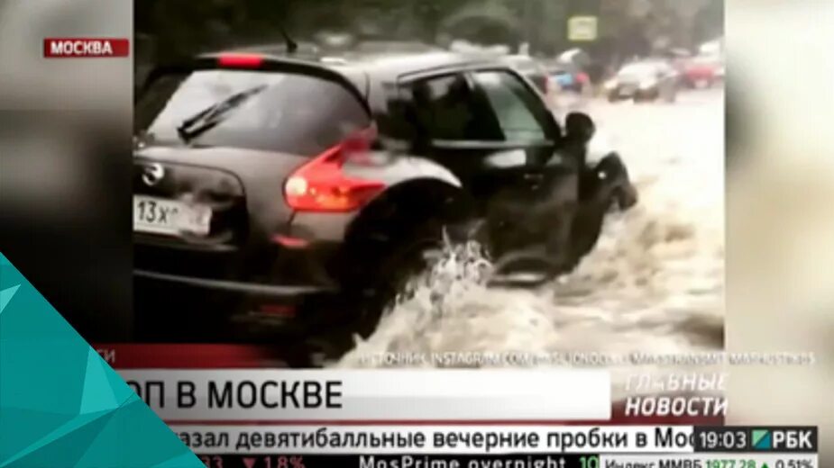 В москве выпала месячная норма осадков. В москве выпала месячная норма осадков