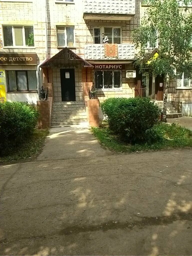 Октябрьский садовое кольцо 59. Садовое кольцо октябрьский башкортостан. Октябрьский садовое кольцо 59. Садовое кольцо 59 октябрьский башкортостан. Нотариус коробова октябрьский башкортостан.