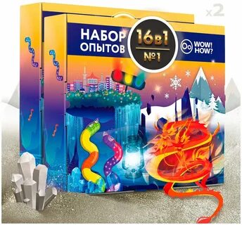 12 опытов