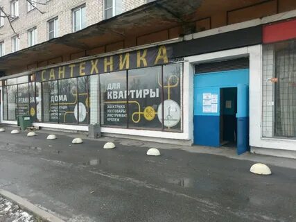 Магазин выбор спб