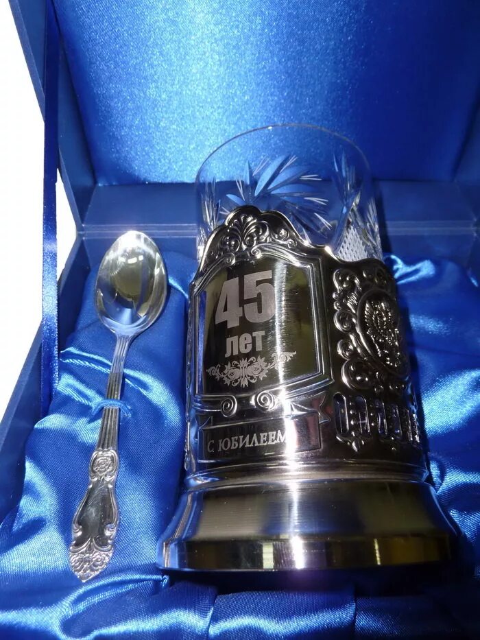сувенир 45