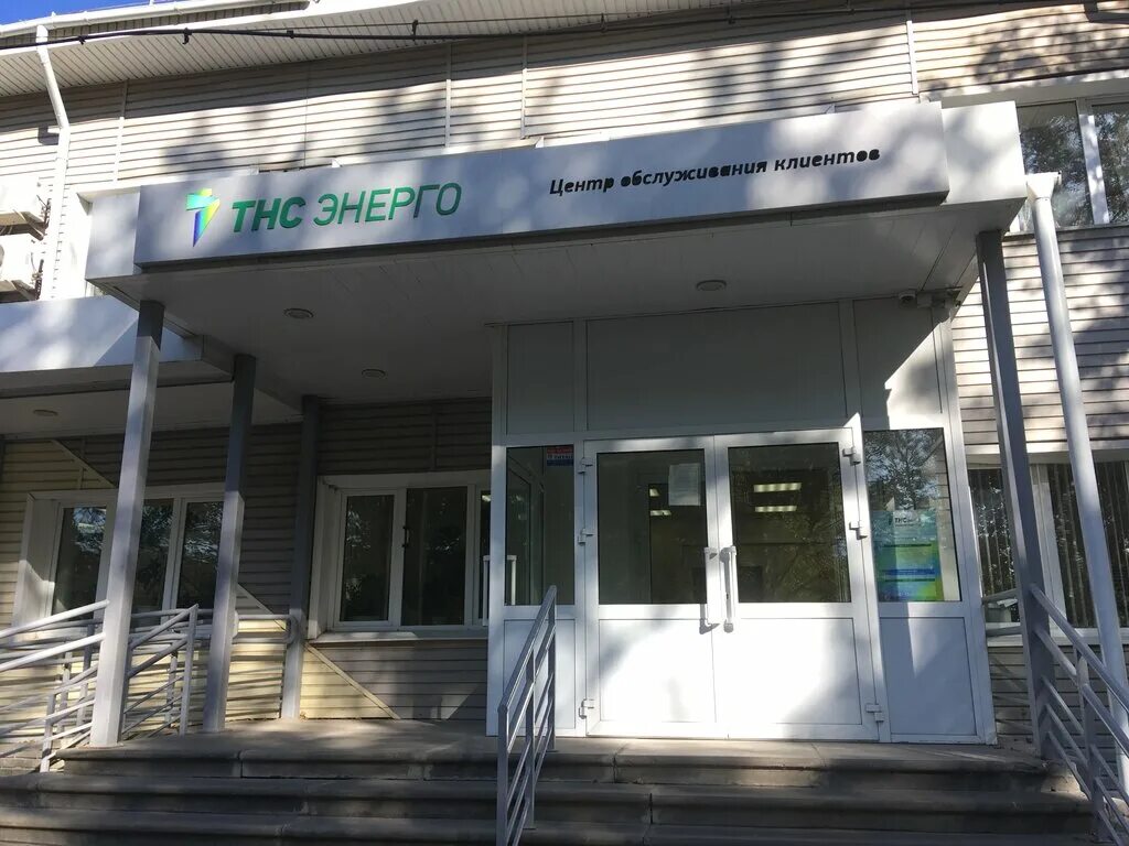 Никонова лариса нижний новгород тнс энерго. Тнс энерго воронеж. Выксунский рэс. 15 выкса. Выкса энерго.