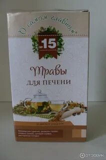 Крепкий чай печень