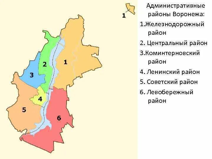 Воронеж тг каналы. Границы районов Воронежа. Воронеж деление по районам. Районы Воронежа на карте. Районы Воронежа на карте города.