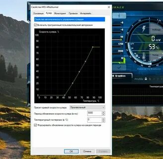 Как настроить вентиляторы на видеокарте nvidia