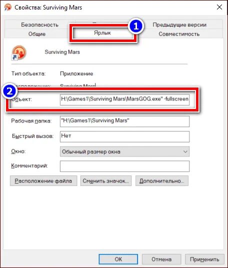 Не разворачивается приложение