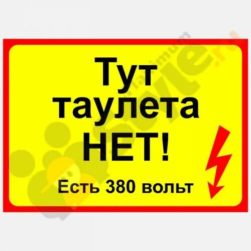 Включи а ешь нет
