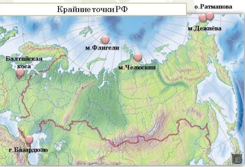 Охотно где находится. Мыс Челюскин Дежнева. Крайняя Южная точка России на карте. Географические координаты крайних точек России. Крайние географические точки России на карте.