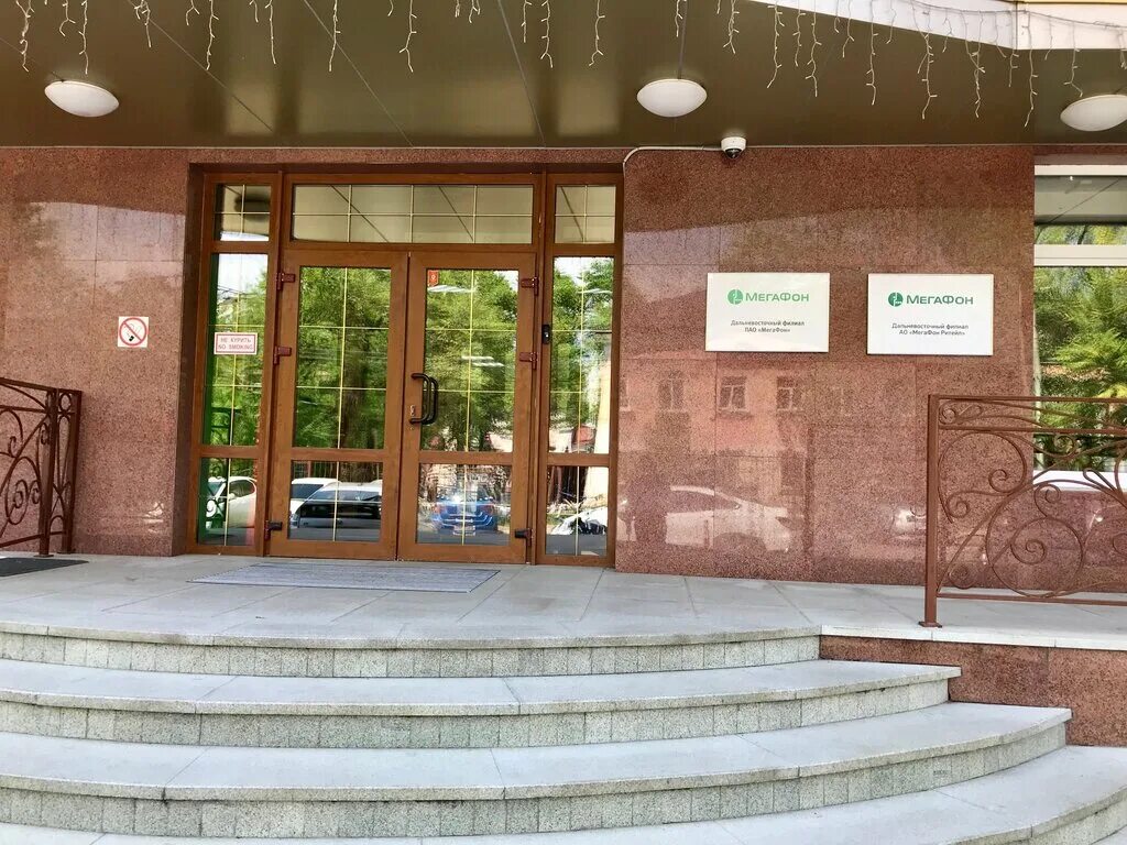 Ленинградская 9 хабаровск. Хабаровск ул ленинградская 9а. Хабаровск ул ленинградская 9а. Хабаровская 9 хабаровск. Ленинградская 9 хабаровск.