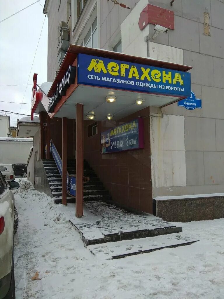 Одежда для детей мегахенд. Мегахенд брендовые вещи. Мегахенд мурманск. Секонд хенд мурманск. Мегахенд в рыбацком.