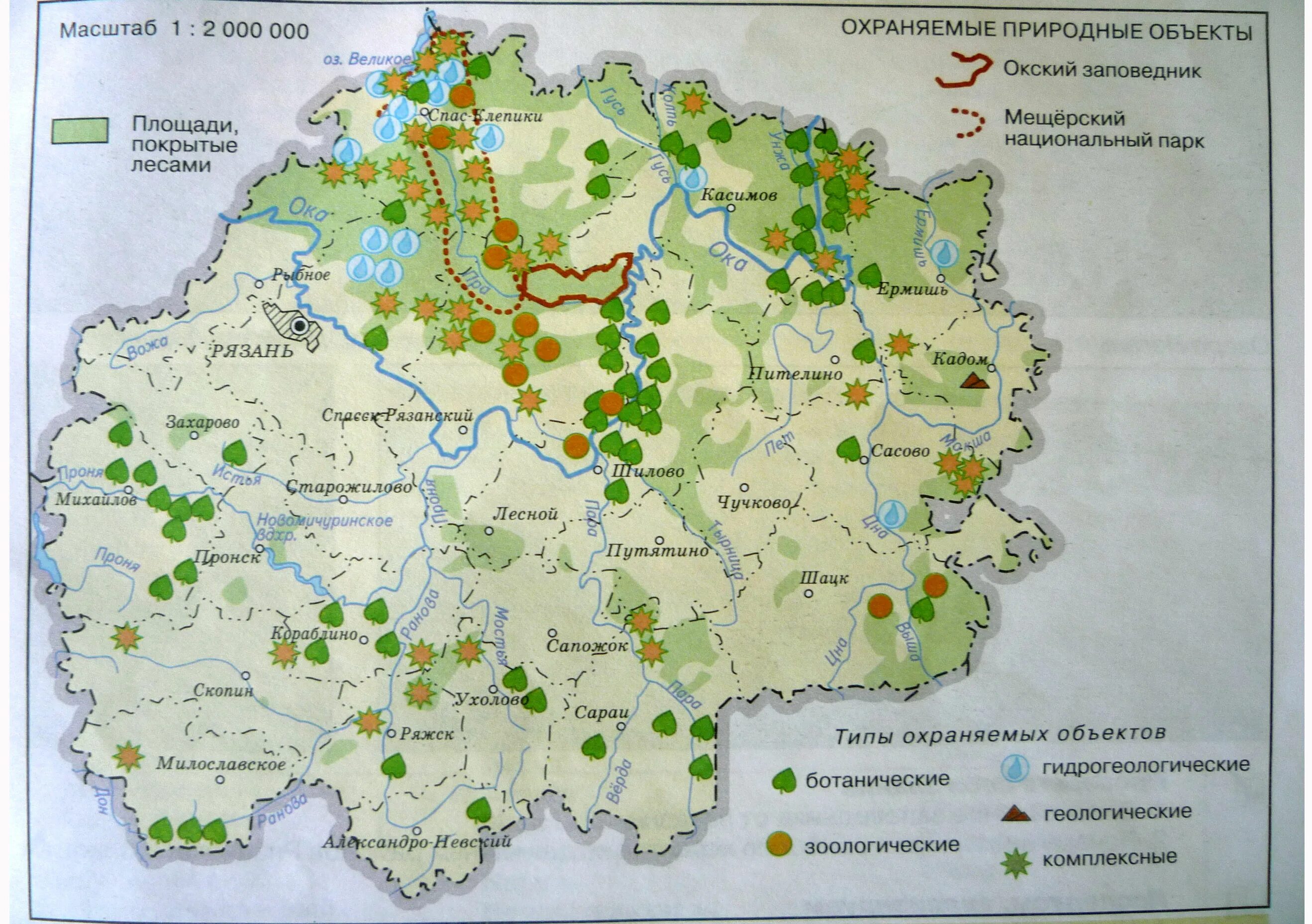 Заповедники Рязанской области на карте. Окский заповедник в Рязанской области на карте. Рязанская обл Окский заповедник карта. Окский район Рязанской области на карте. Экология рязанской области