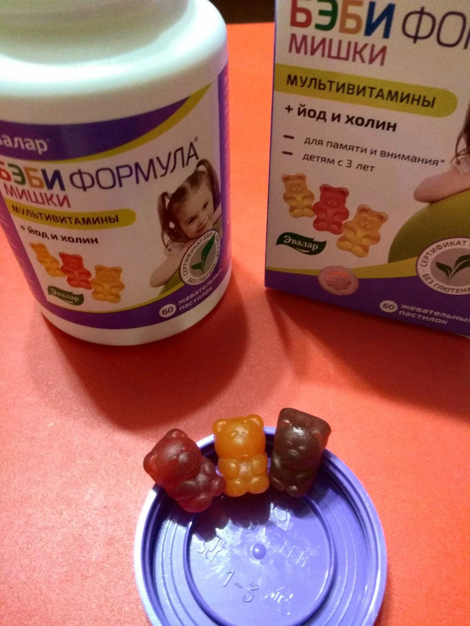 Мишки эвалар мультивитамины для детей. Мишки эвалар мультивитамины. эвалар детские витамины мишки. бэби формула мишки мультивитамины пастилки. мишки эвалар 60 шт.