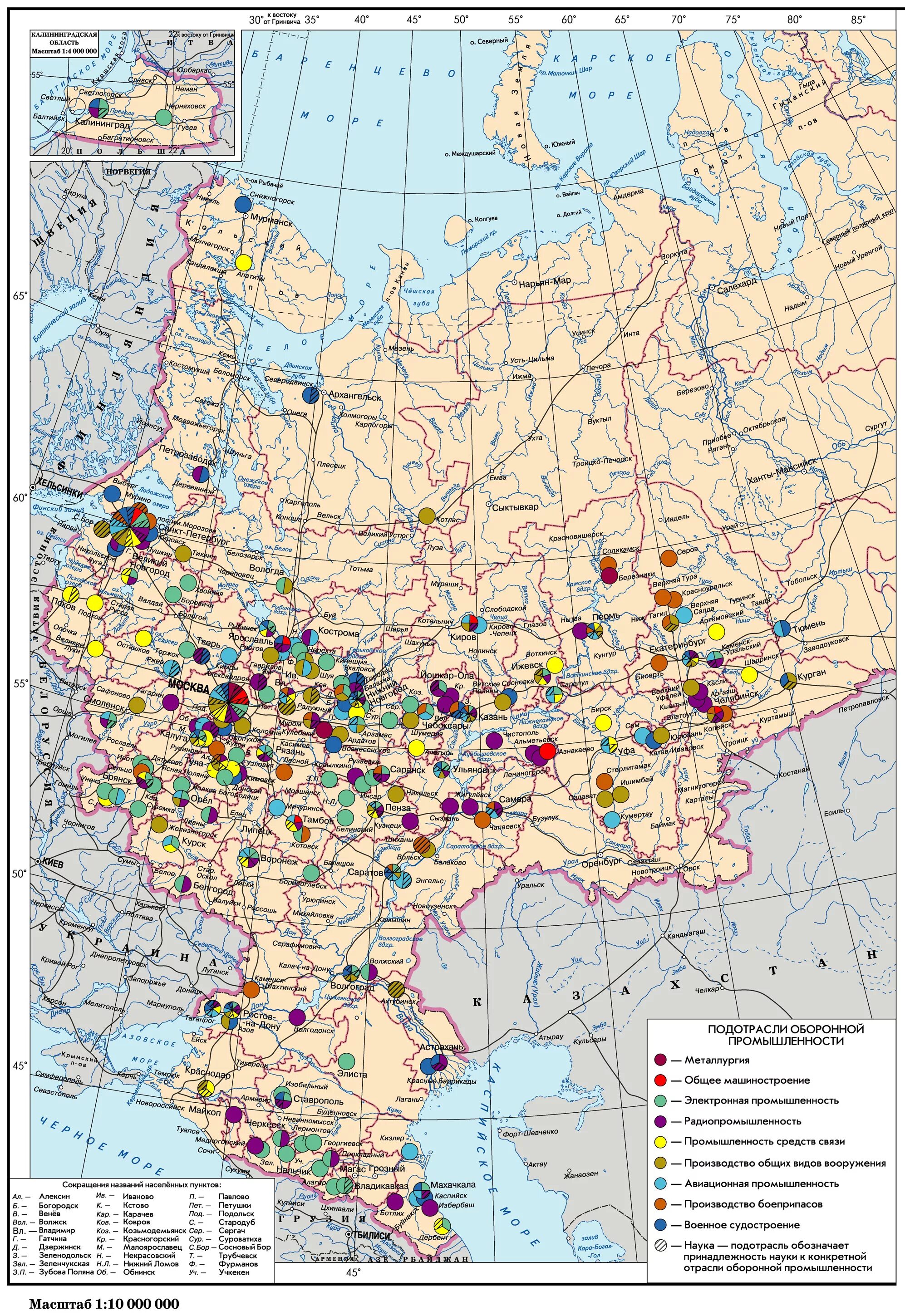 Пищевая промышленность России карта. Карта легкой промышленности России. География пищевой промышленности России карта. Карта пищевой и легкой промышленности России. Легкая крупные центры