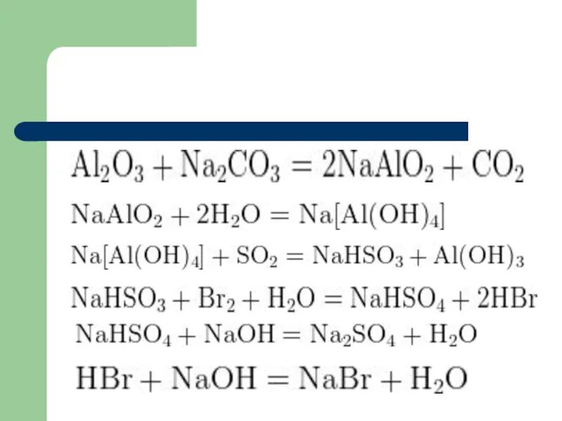 Al oh 2cl. So2 nahso3 уравнение. So2+NAOH= nahso4. Nahso4 na2so4. NAOH + h2so4 = nahso4 + h2o.
