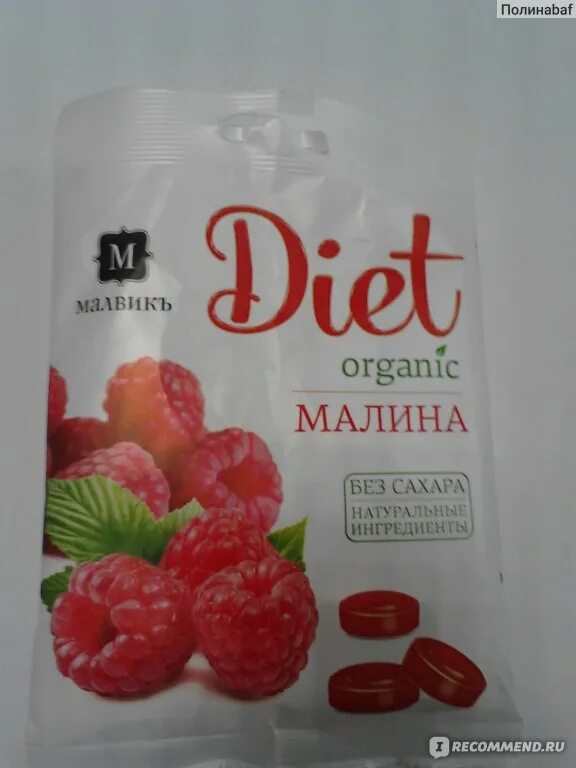 Джем фруктовый. Сушеная малина, 150 г. Малина сушеная этикетка. Малина вид сверху. Organic shop (малиновые сливки).