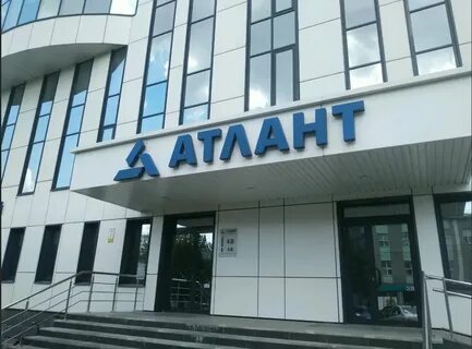 Атланта ижевск