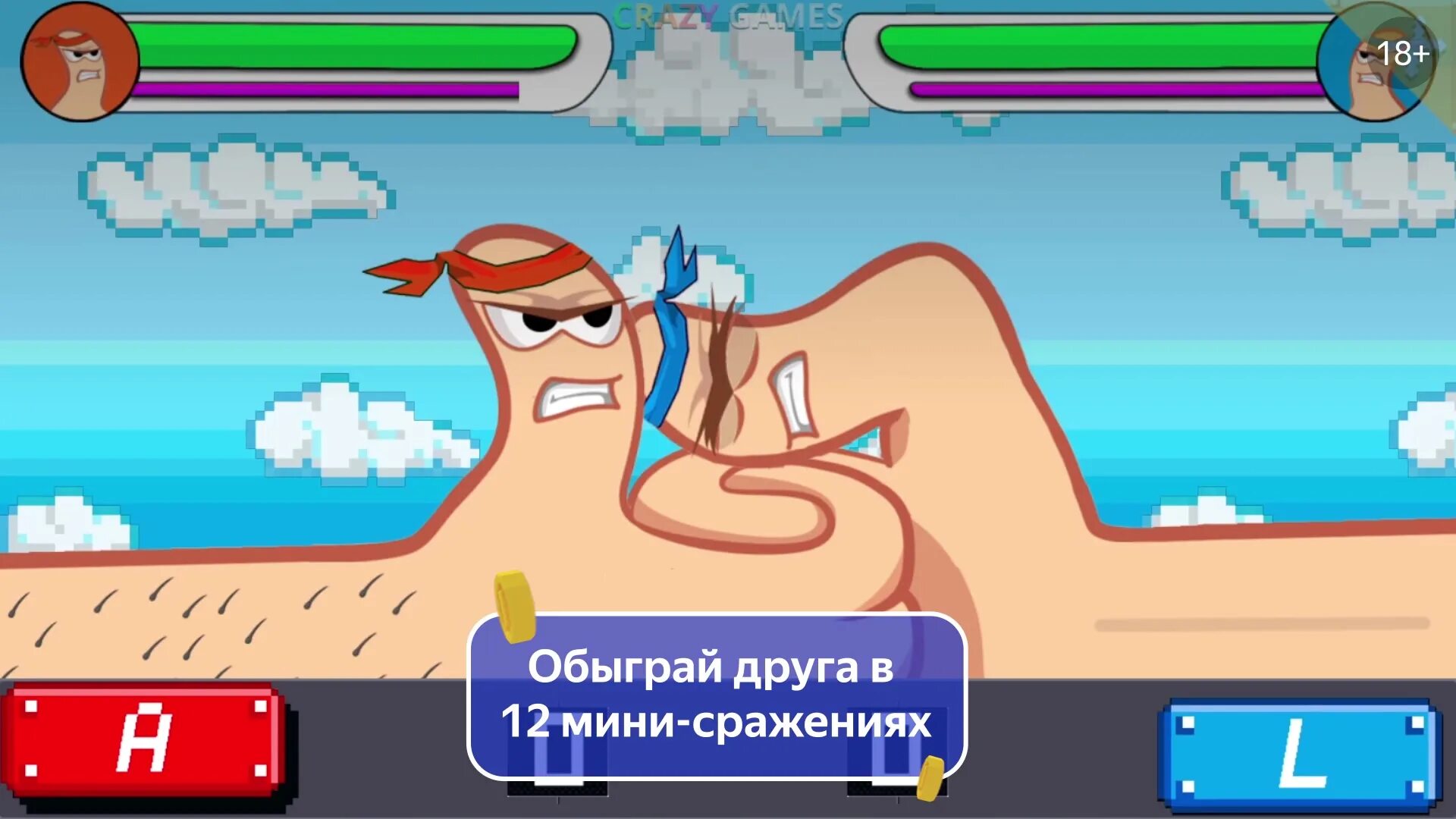 Играть в яндексе игры без подписки