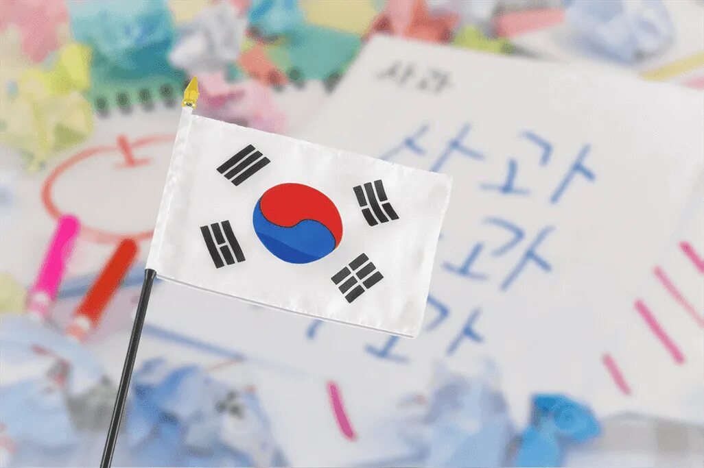 Курсы корейского в корее. Корея изучение языка. Корейский курс. Языковые курсы в Корее. Корея маданияти.