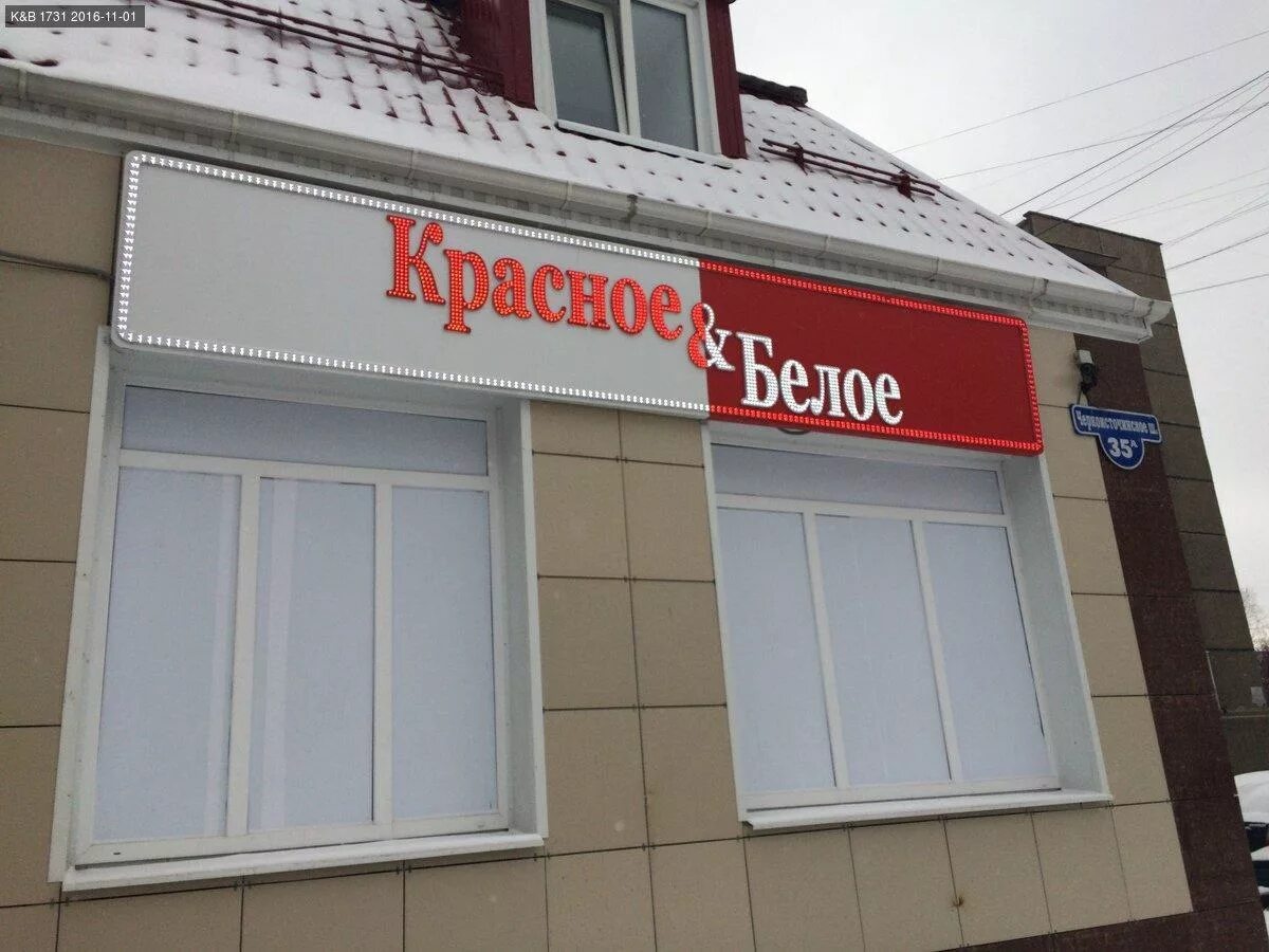Магазин сказка нижний тагил победы. Победы 22 нижний тагил. Этажи нижний тагил. Черноисточинское шоссе 64а нижний тагил. Магазин победа нижний тагил черноисточинское шоссе.
