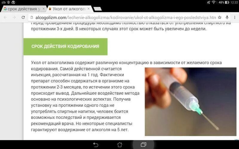 Что будет после кодирования