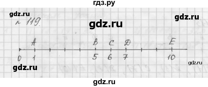Математика 5 класс номер 119. Математика 5 класс 119. Геометрия 9 класс Мерзляк номер 119. Математика 5 класс стр 119 номер 6.174