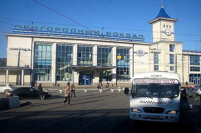 Привокзальная 6б дзержинск. Вокзал сызрань 1. Жд вокзал донецк. Привокзальная площадь хельсинки. Привокзальная площадь 6 ростов на дону.