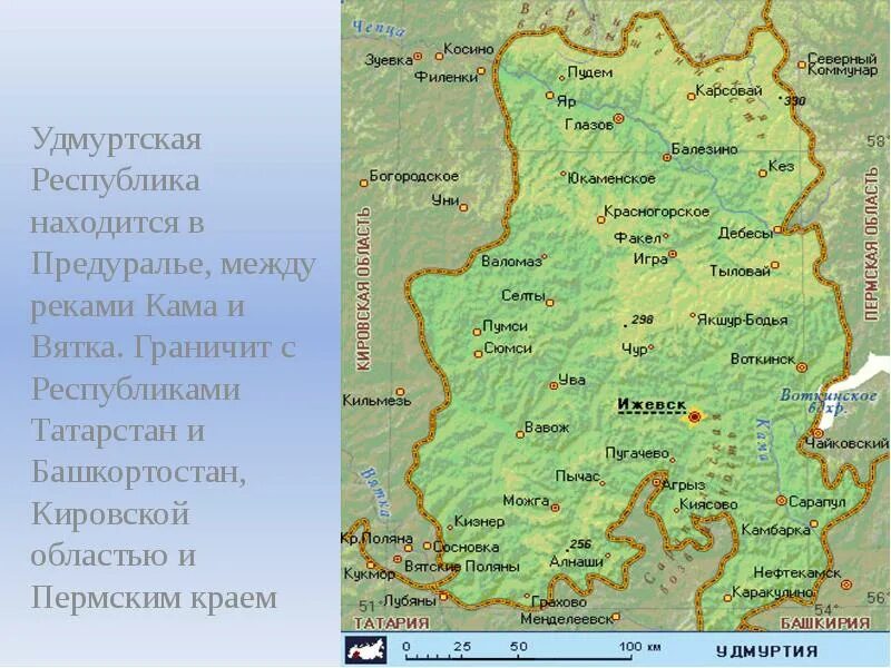 Где удмуртия на карте. Карта Удмуртии. Карта Башкирии и Удмуртии. Удмуртия на карте России. Удмуртская Республика на карте России.