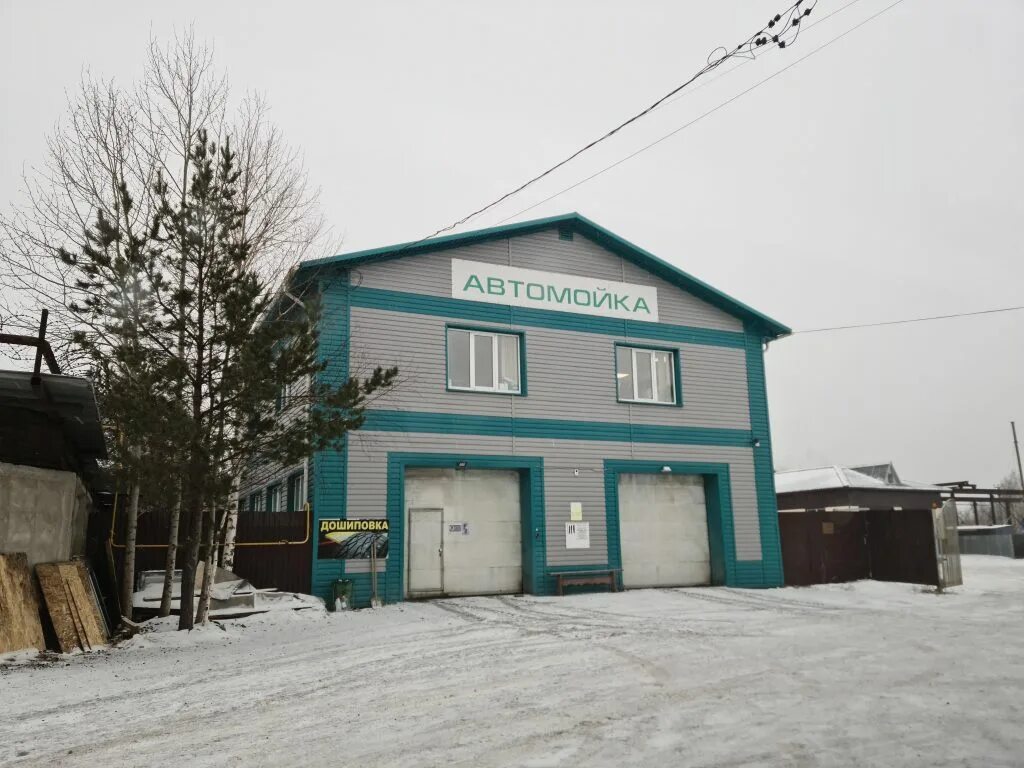 Автомойка на герцена. Герцена 115. боровская 2. герцена 115 п. боровский.