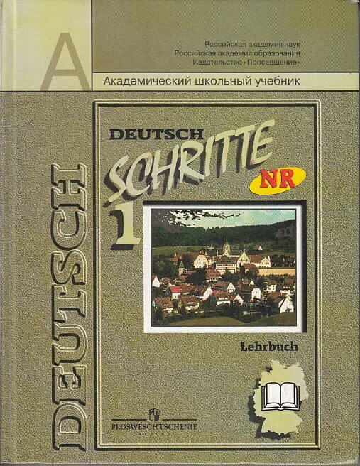 Учебник немецкого языка просвещение. Deutsch Schritte 1 Lehrbuch немецкий. Deutsch Schritte 1 Lehrbuch немецкий язык 5 класс Бим. Deutsch Schritte 2 Lehrbuch немецкий Бим. Deutsch Schritte 5 и. л. Бим 9 класс.