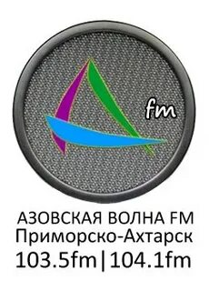 Радио черкес фм