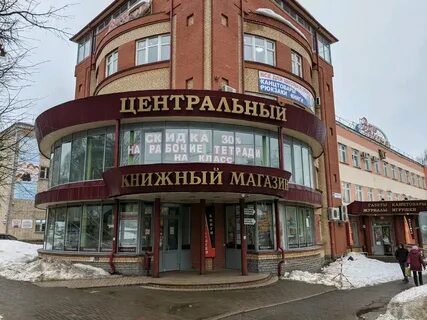 Престижно киров