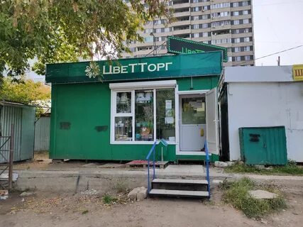 Тольятти шоп