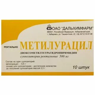 Свечи метилурацил при геморрое можно
