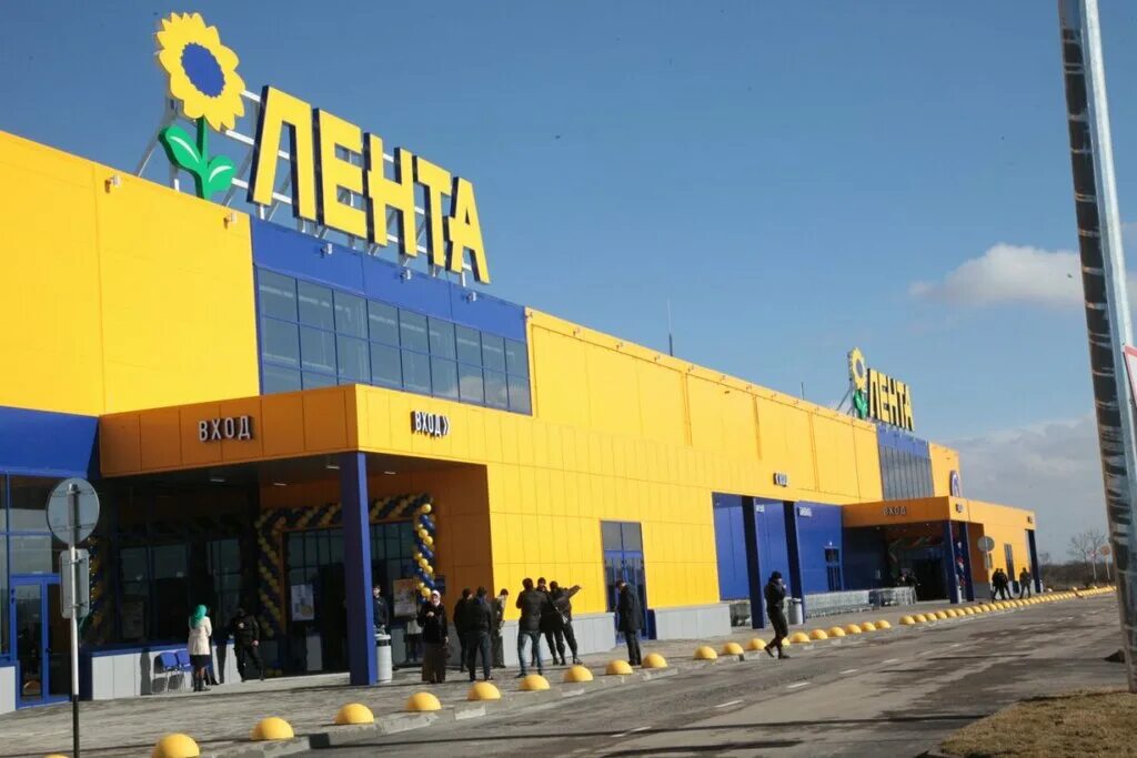 Гипер лента, ростов-на-дону, улица 14-я линия. Магнит семейный майкоп пионерская улица. Гипер ростов. Гипер ростов. Гипер ростов.