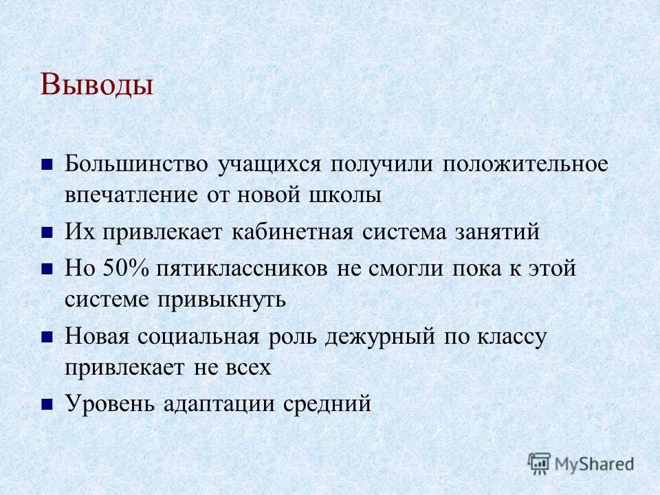 Требования к сотрудникам налоговой службы. Оценка плохого сотрудника. Памятка как произвести первое впечатление. Положительное впечатление у покупателя. Как произвести положительное впечатление.