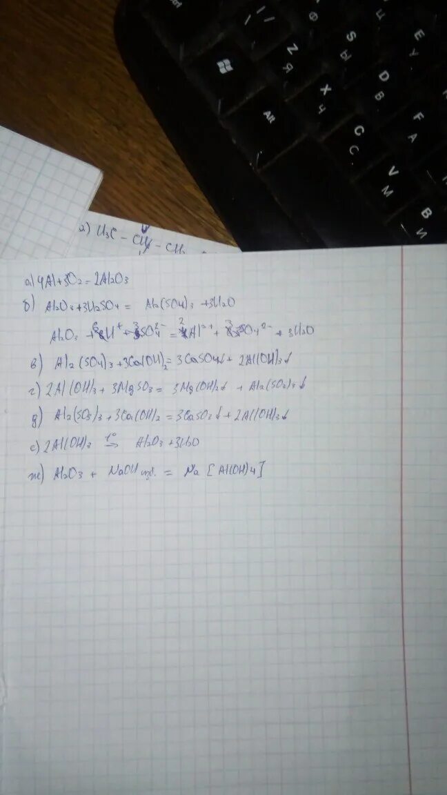 Ca oh 2 h2so4 ионное. Caso4 + bacl2 ионное уравнение. Закончите уравнения реакций:caso4+NAOH=. Закончите уравнения реакций h3po4+CA Oh 2. Al so4 3 bacl2.