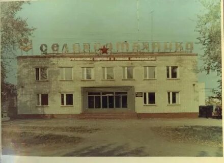 Послушное лысково